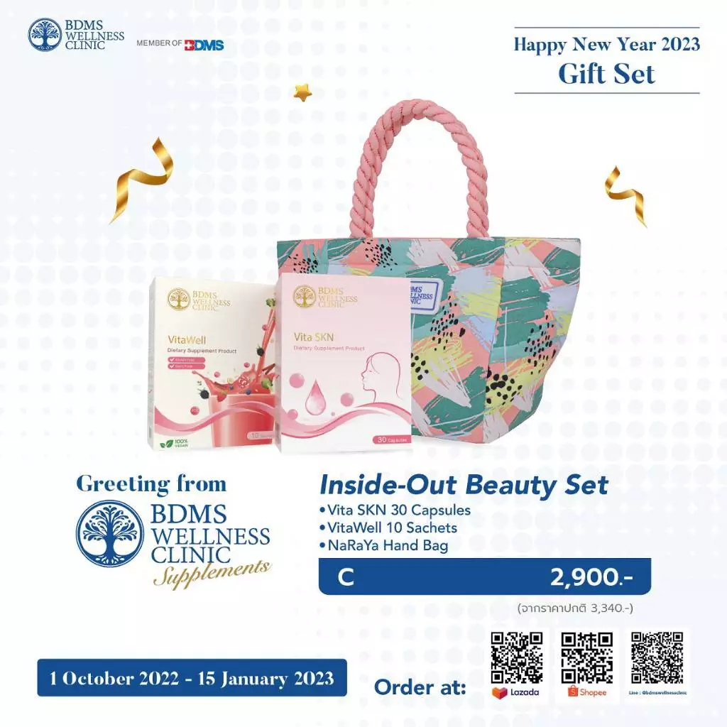 ปีใหม่นี้ BDMS Wellness Clinic ส่งต่อความพิเศษให้คนที่คุณรัก ด้วยชุดของขวัญเพื่อสุขภาพ “New Year Gift Set 2023” 5 1669177090459