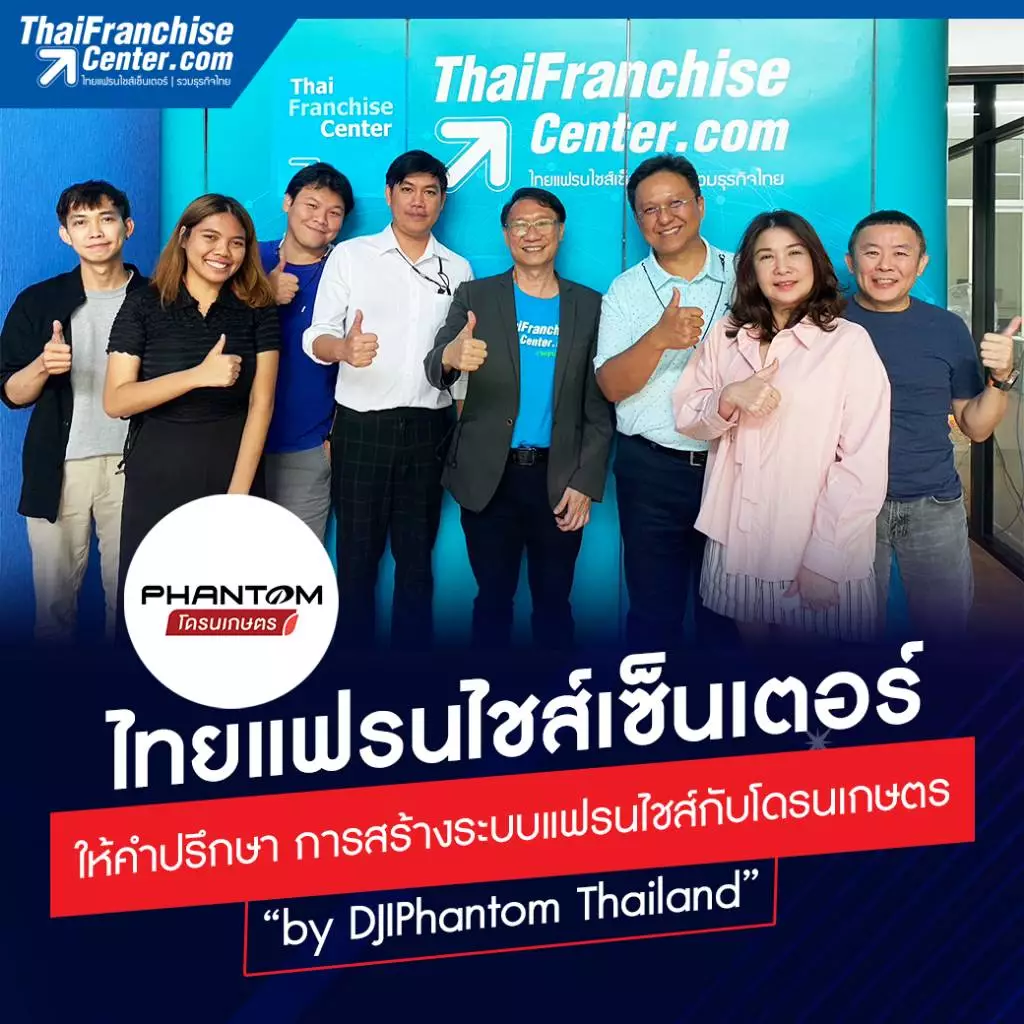 thai
