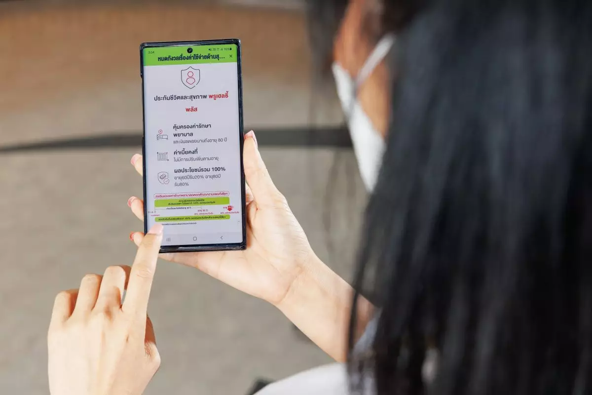 พรูเด็นเชียล ประเทศไทย จับมือ AIS Insurance Service ส่ง “พรูเฮลธี้ พลัส” รับปีกระต่าย ตอกย้ำความคุ้มค่า เพิ่มความคุ้มครอง ตอบโจทย์ประกันสุขภาพที่ครอบคลุมจนถึงอายุ 80 ปี 3 Photo PRUxAIS PRUHealthy Plus 02