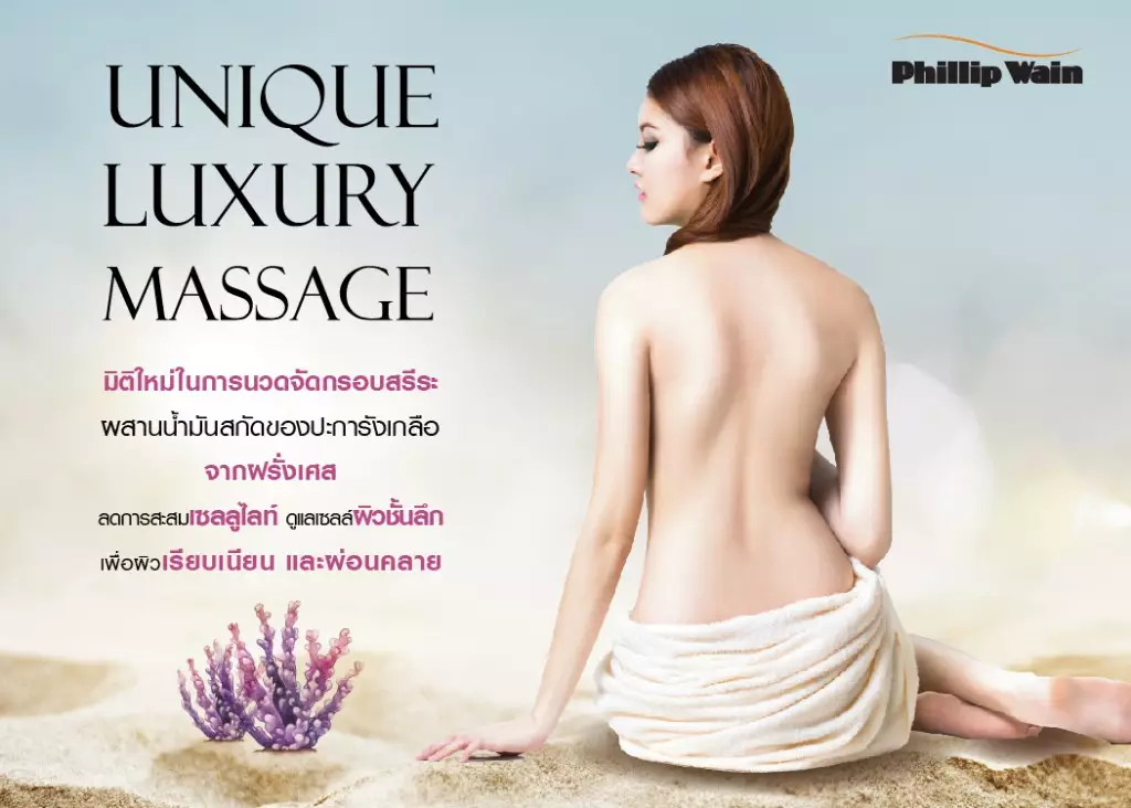 Unique Luxury Massage