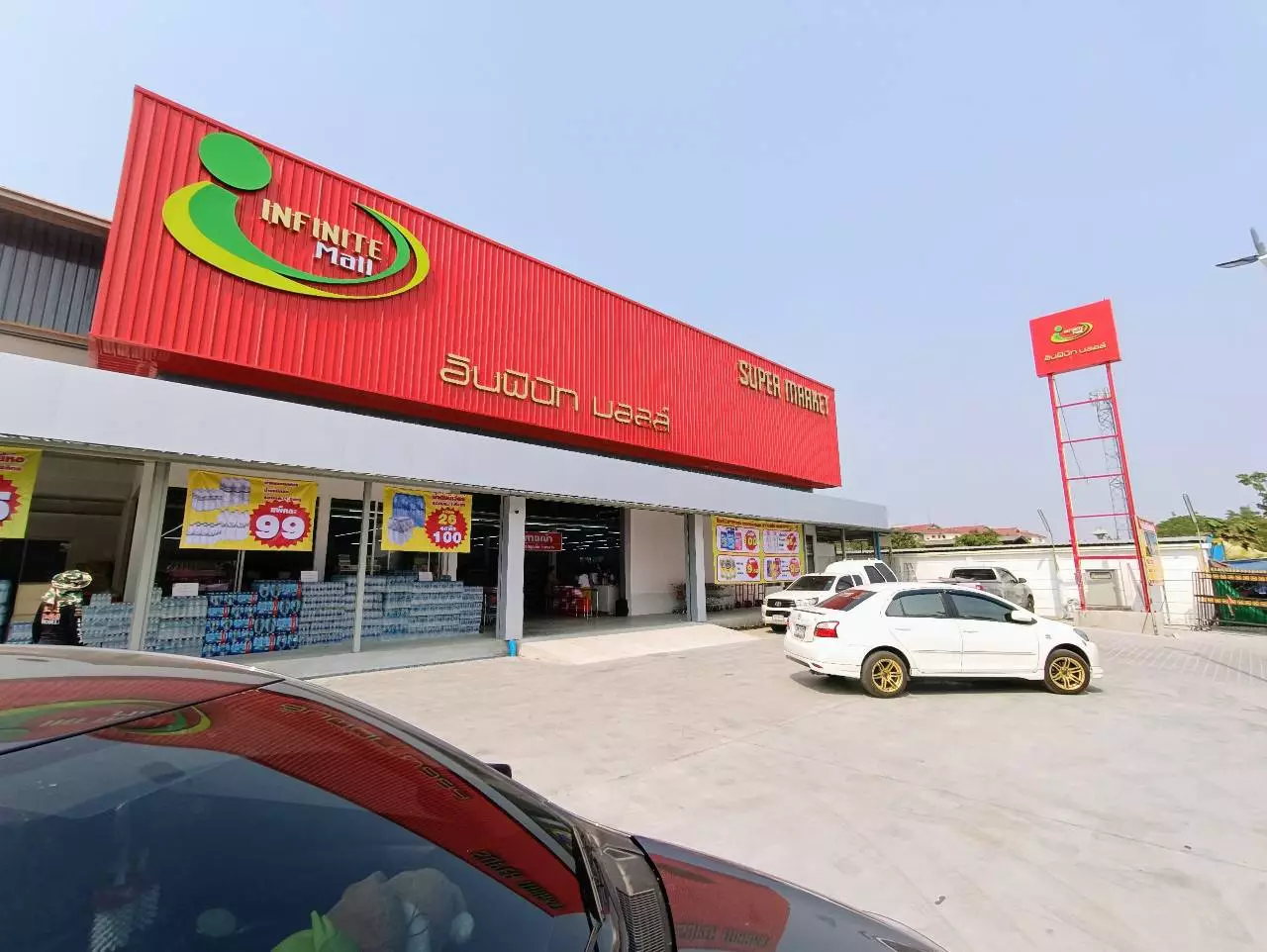 Infinite Mall Supermarket | ห้างอินฟินิท มอลล์ ขจรวิทย์ พร้อมเปิดให้บริการแล้ววันนี้ 3 Infinite Mall | ห้างอินฟินิท มอลล์ ขจรวิทย์