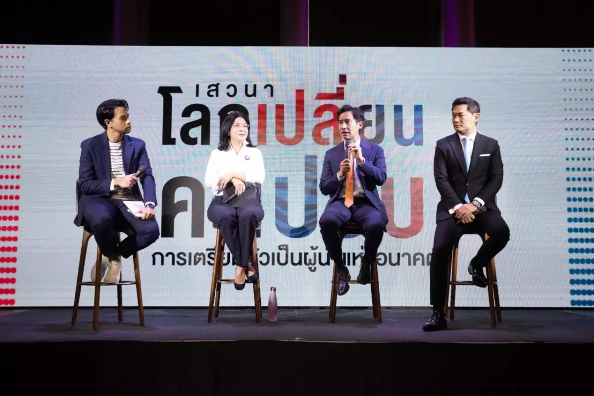 ใคร?!...คือผู้พร้อมสำหรับโลกอนาคตที่กำลังจะมาถึง เปิดมุมมองผู้อยู่เบื้องหลังการตัดสินรางวัล “The People Awards 2023” 10 7 เวทีเสวนา