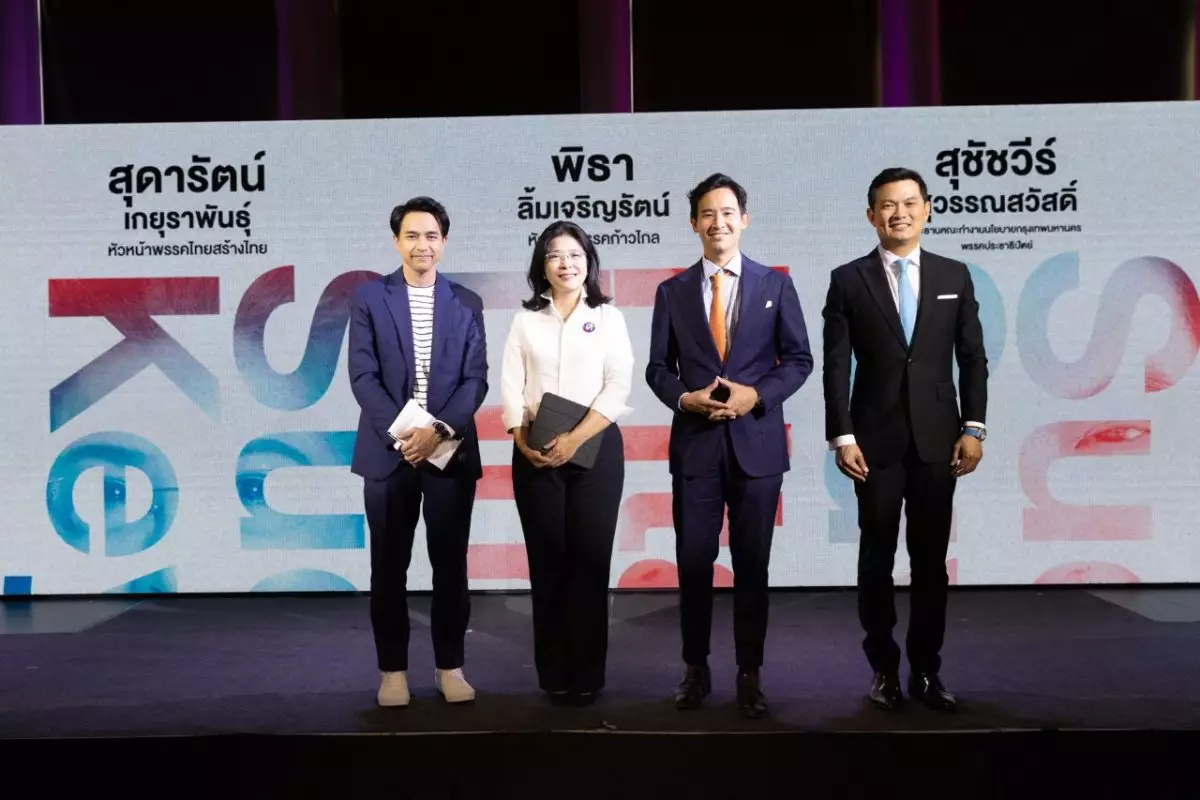 ใคร?!...คือผู้พร้อมสำหรับโลกอนาคตที่กำลังจะมาถึง เปิดมุมมองผู้อยู่เบื้องหลังการตัดสินรางวัล “The People Awards 2023” 9 8 ผู้ร่วมเสวนา