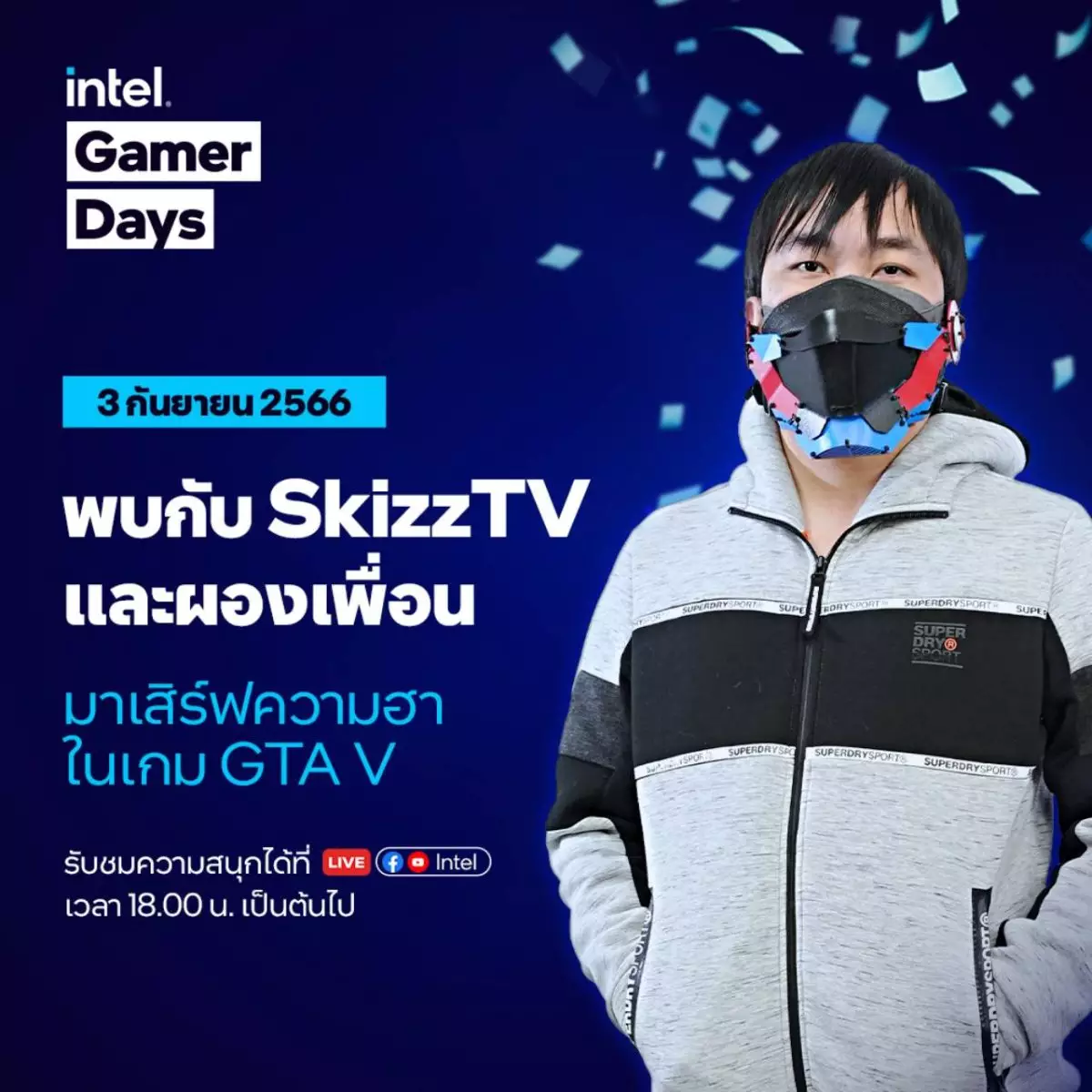 Intel Gamer Days 2023 ระเบิดความสนุกไปกับเทศกาลของเกมเมอร์ 8 1692613297977