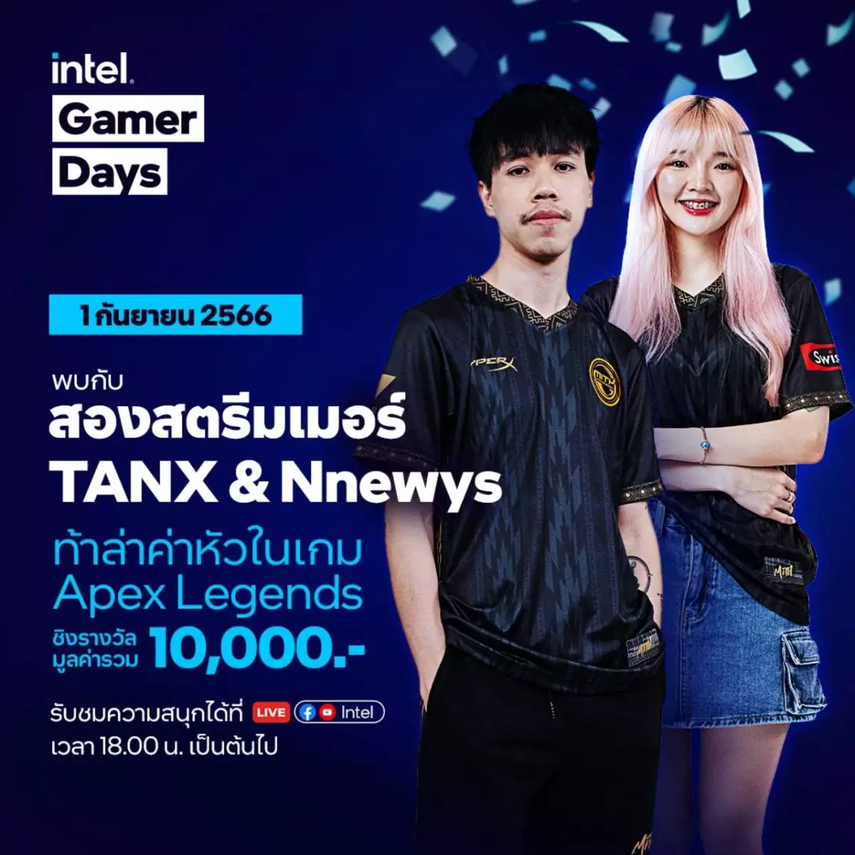 Intel Gamer Days 2023 ระเบิดความสนุกไปกับเทศกาลของเกมเมอร์ 6 1692613298070