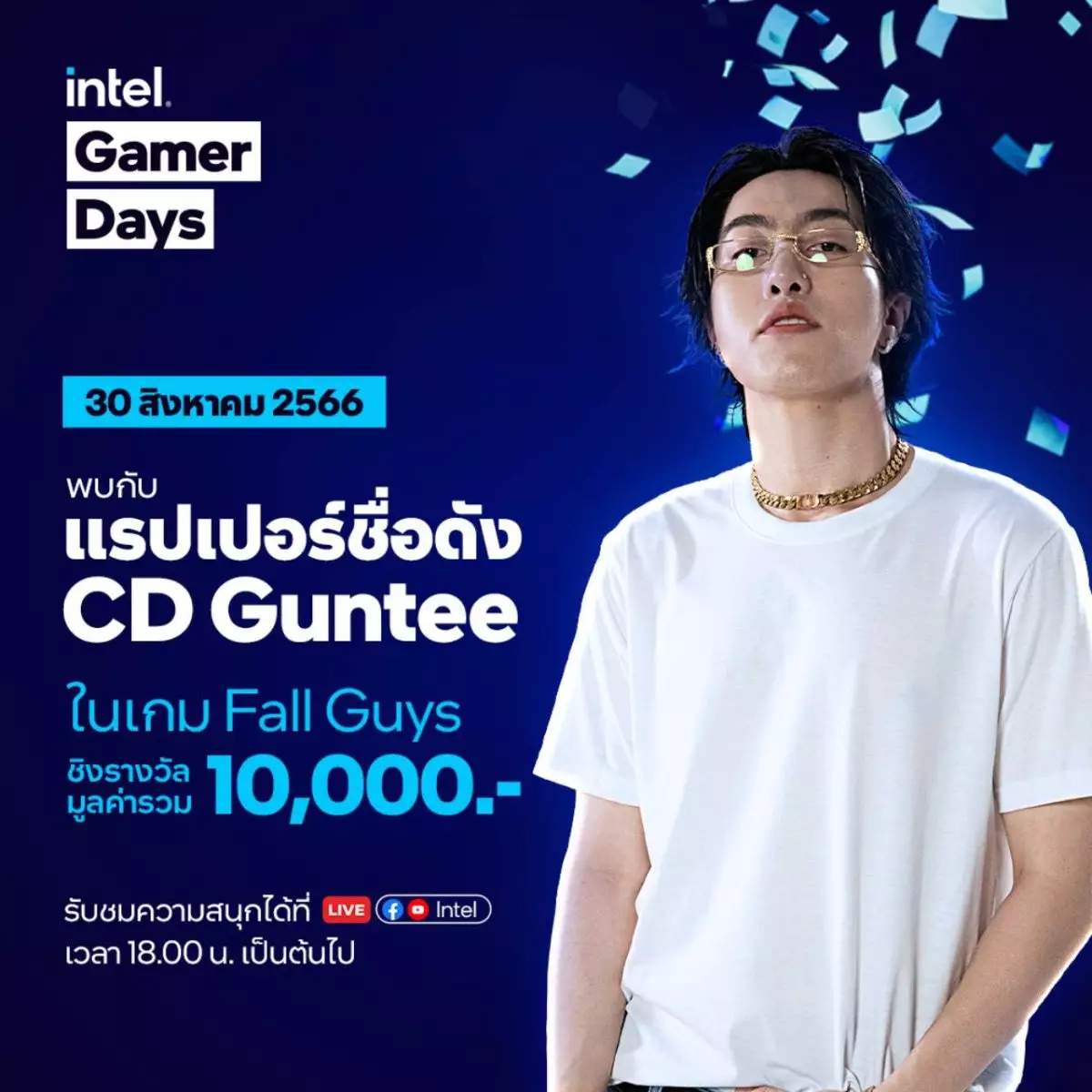 Intel Gamer Days 2023 ระเบิดความสนุกไปกับเทศกาลของเกมเมอร์ 4 1692613298135