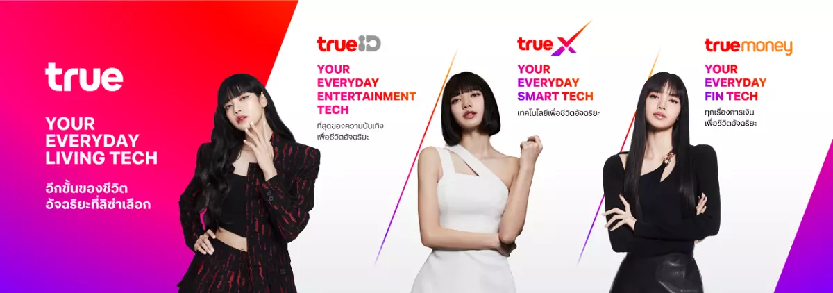 TRUE x LISA BLACKPINK Tech Company