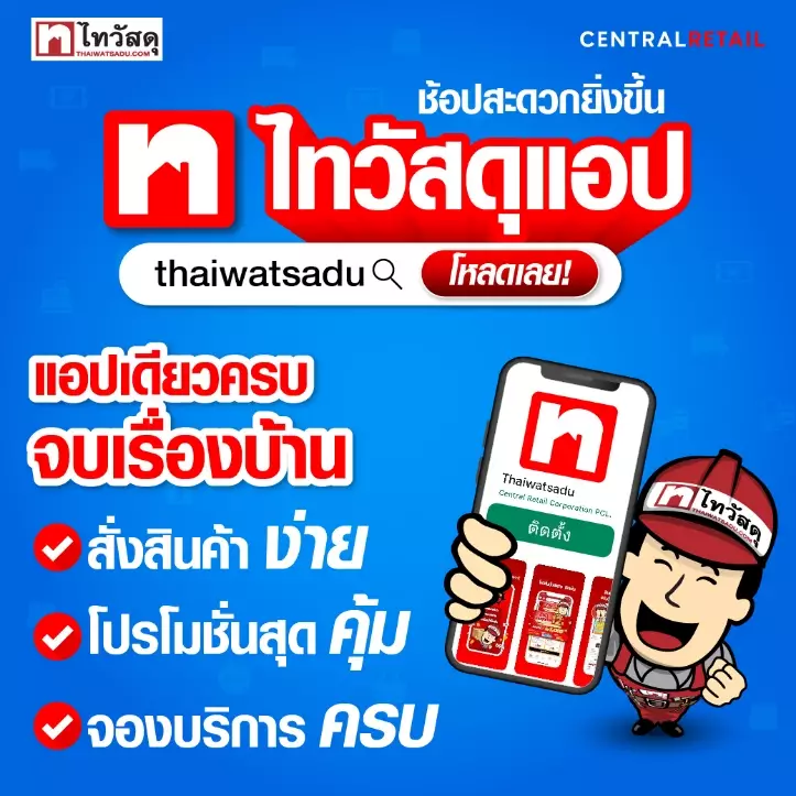 บริการออนไลน์ AW