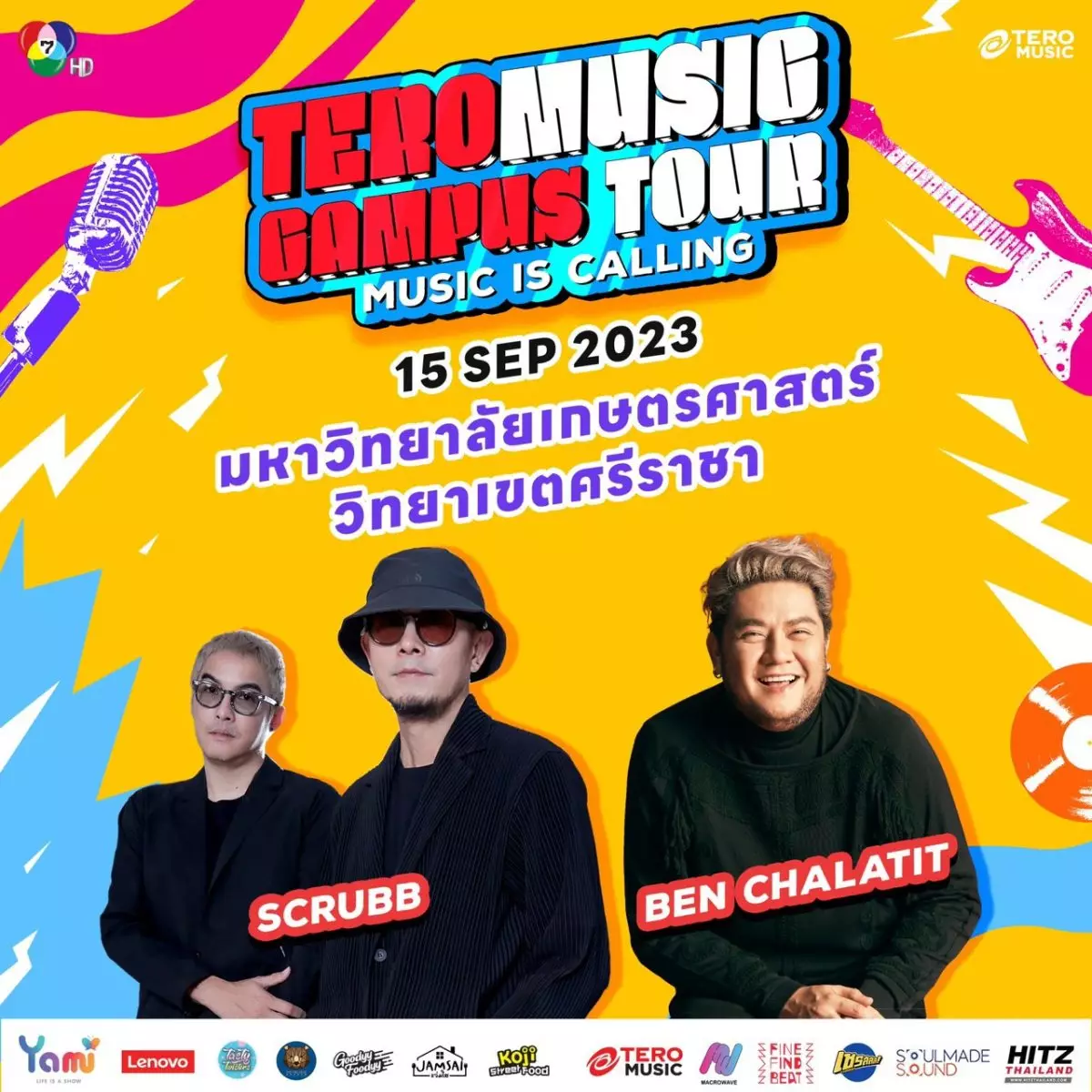 ลุยต่อไม่รอแล้วนะ น้องๆ เตรียมวอร์มเสียงรอ!! “Tero Music Campus Tour : Music Calling” บุกรั้วมหา’ลัยเดือนกันยายน 3 Campus tour2023 230907 15 Sep