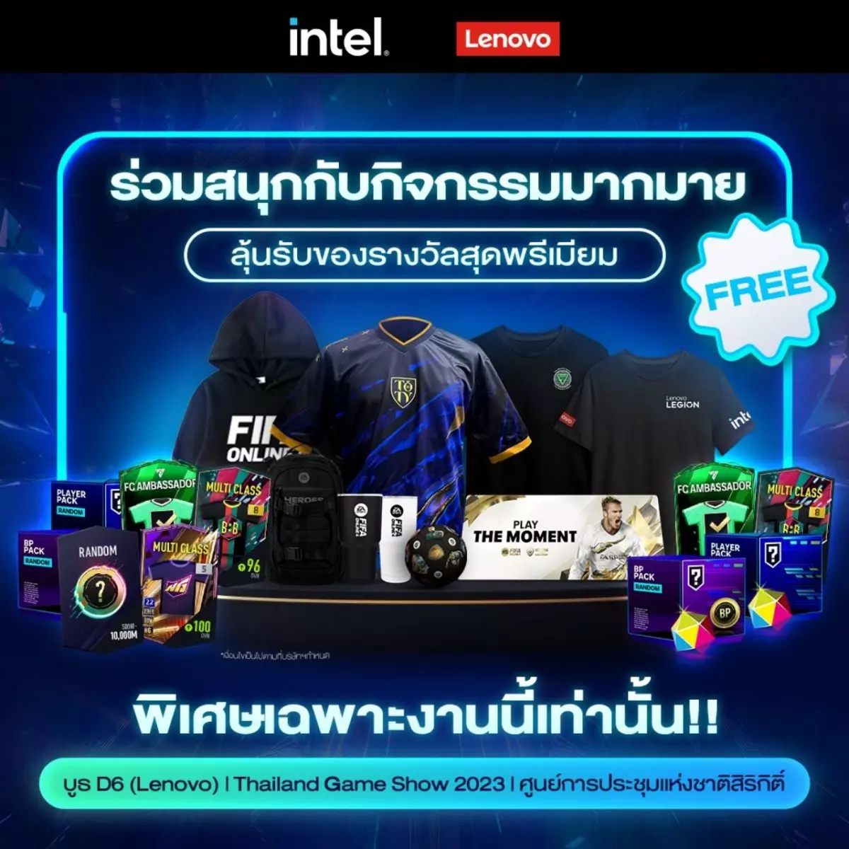แฟนเกมห้ามพลาด เลอโนโวยกทัพผลิตภัณฑ์เกมมิ่งพร้อมกิจกรรมสนุก ๆ และโปรโมชั่นจัดเต็มที่บูธเลอโนโวในงาน Thailand Game Show 2023 3 Lenovo Thailand Game Show 2