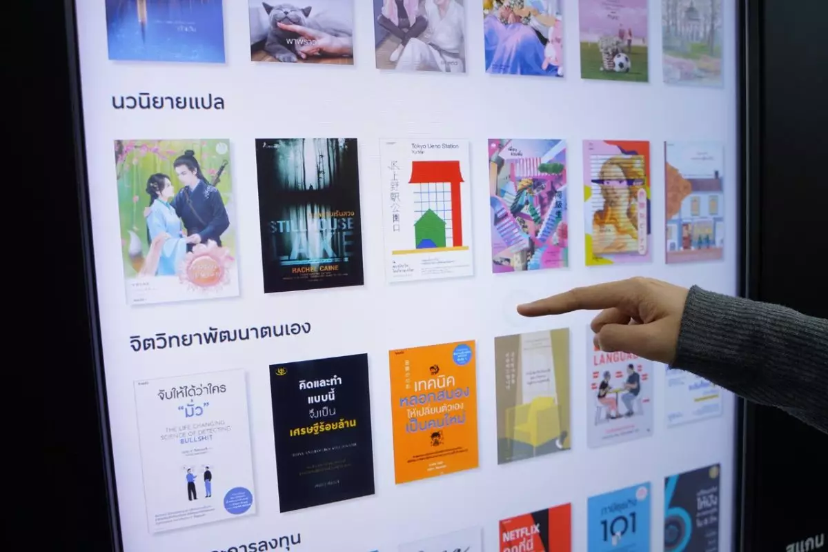 เปิดให้บริการแล้ว ! “TK Mini” ตู้ยืมหนังสือตู้แรกในไทย TK Park จัดให้ ใช้บริการได้สะดวก หวังขยายฐานนักอ่านทั่วประเทศ 4 ค้นหาหนังสือตามหมวดหมู่ copy 1280x853