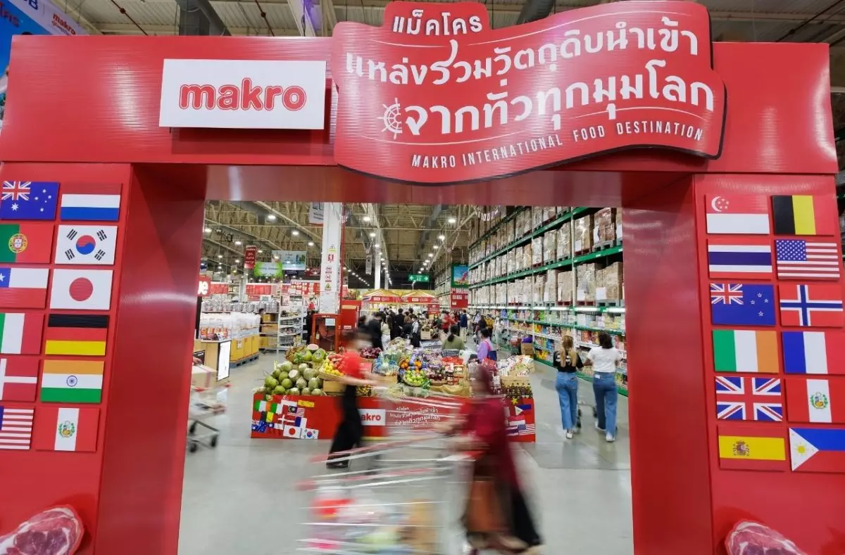 แม็คโครร่วมมือกับสภาอุตสาหกรรมอาหารทะเลนอร์เวย์ (NSC) ส่งตรงแซลมอนสดใหม่ ถึงมือผู้ประกอบการและลูกค้าทั่วไทย ตอกย้ำแหล่งรวมวัตถุดิบอาหารสดจากทั่วโลก ในราคาเอื้อมถึง 3 ภาพประกอบข่าว 1
