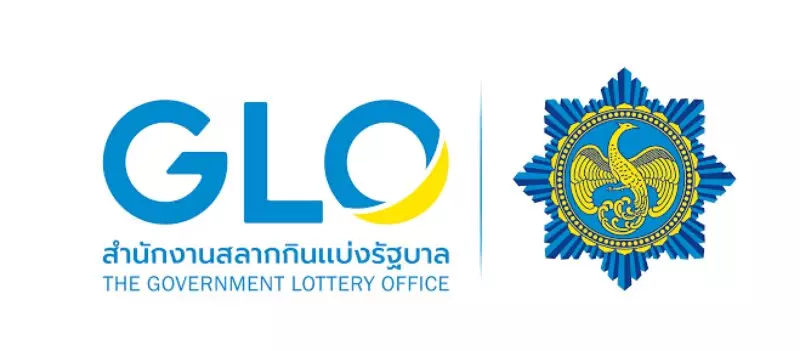ถ่ายทอดสดหวย ฟังหวยออนไลน์ ผลการออกสลากกินแบ่งรัฐบาล 5 Lotto Thailand