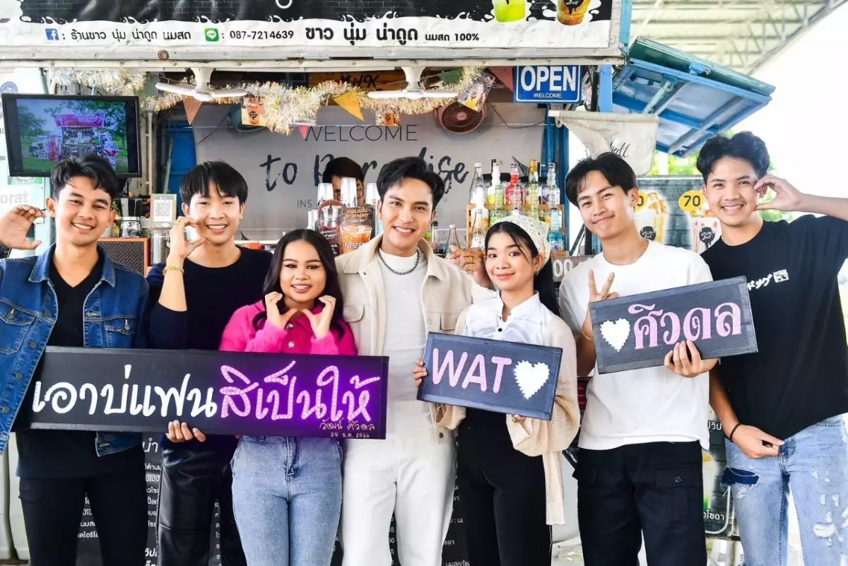 “วัฒน์ ศิวดล” ยืนหนึ่งแห่งวงสาวน้อยเพชรบ้านแพง ได้ฤกษ์ปล่อยซิงเกิ้ลใหม่ “เอาบ่แฟนสิเป็นให้” ต้อนรับเทศกาลแห่งความสุขมอบให้แฟนเพลงรับชมพร้อมกันทั่วโลก 24 ธ.ค. นี้ 09.00 น. !!! 9 S 13852685