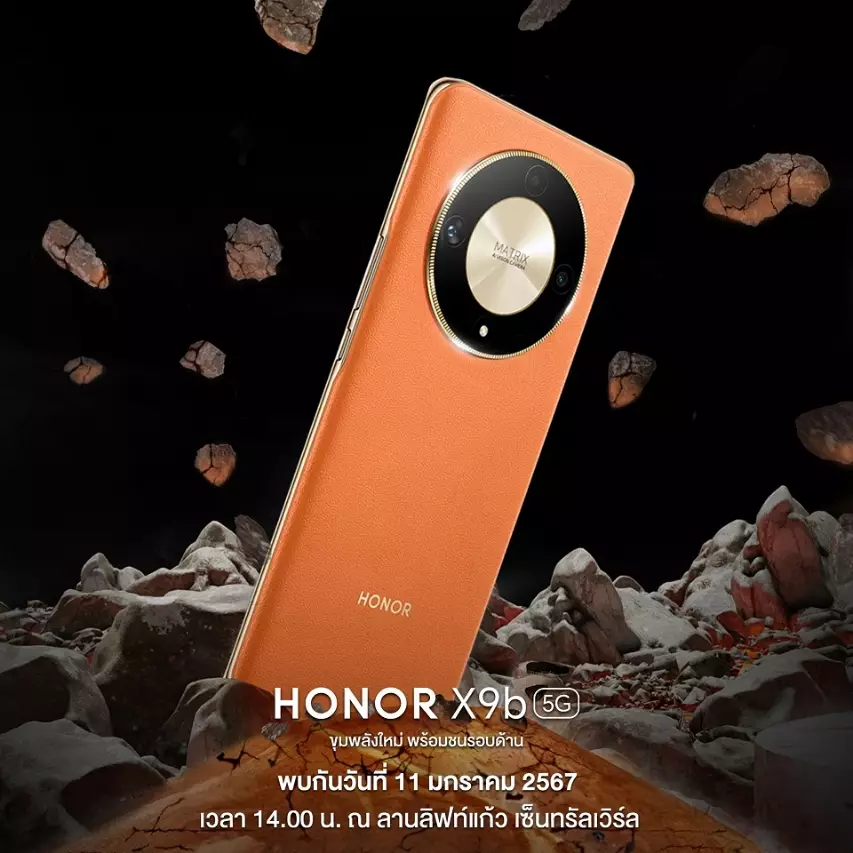 HONOR เตรียมเปิดตัวสมาร์ตโฟนรุ่นใหม่ HONOR X9b มือถือสุดแกร่ง วัสดุสุดพรีเมียม ชูจุดเด่นหน้าจอและตัวเครื่องกันกระแทก 360 องศา พร้อมขาย 12 ม.ค.นี้! 3 HONOR X9b