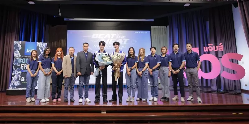 ภาพแคปชั่น