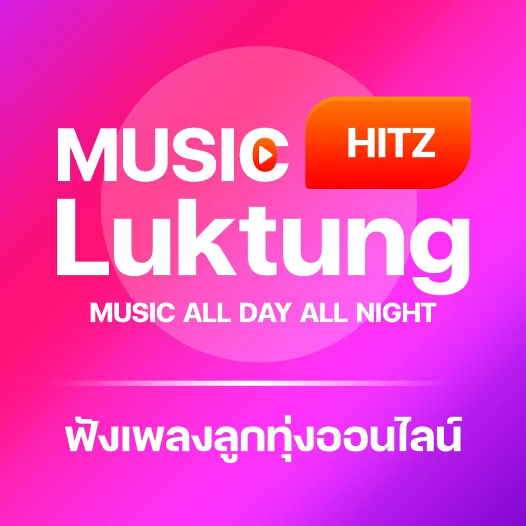 Music Hitz Luktung