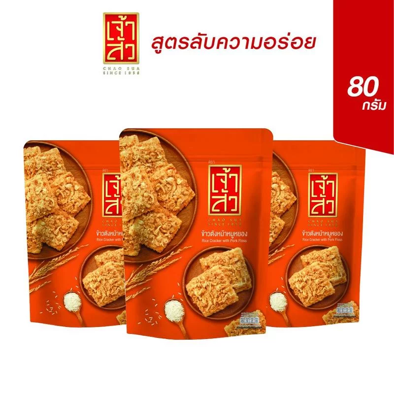 เจ้าสัว ข้าวตัง แพ็ค 3 ถุงซิป 135 บาท 80 กรัม 7 รสชาติ (เลือกรสชาติได้) 3 tiktok shop 49037 02