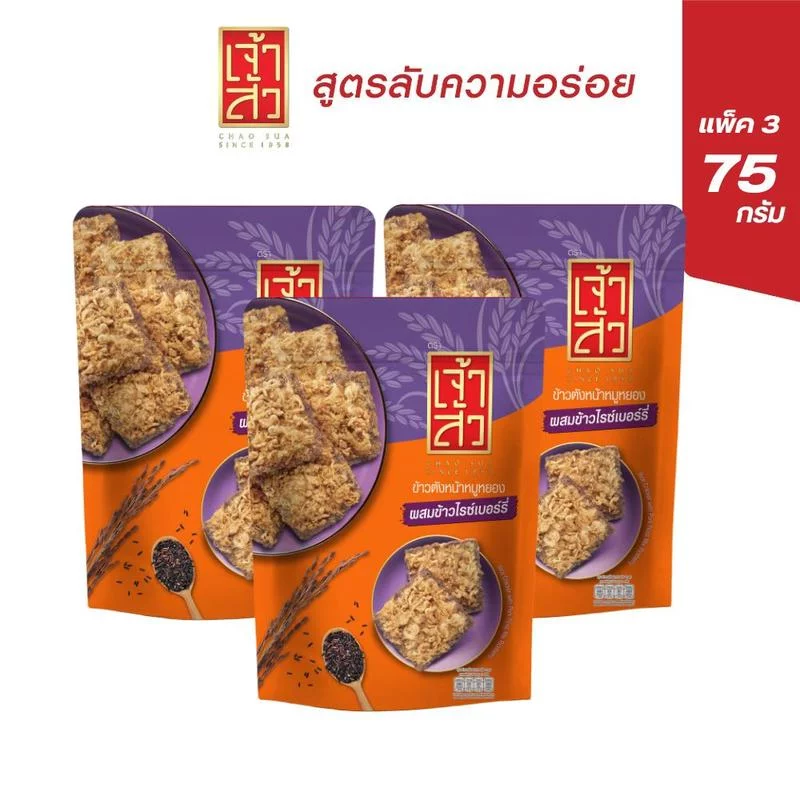 เจ้าสัว ข้าวตัง แพ็ค 3 ถุงซิป 135 บาท 80 กรัม 7 รสชาติ (เลือกรสชาติได้) 7 tiktok shop 49037 07