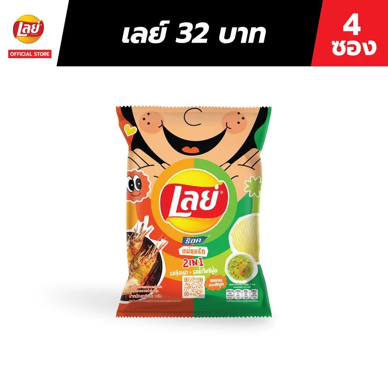 tiktok shop 49091 02