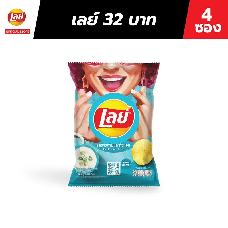 tiktok shop 49091 07