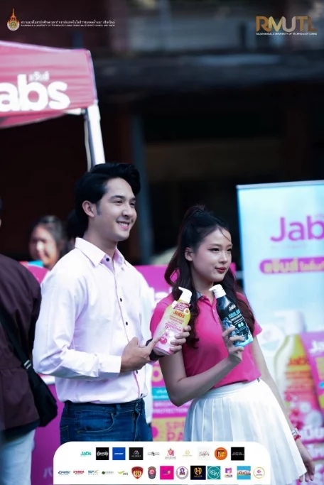 แจ๊บส์ ร่วมส่งเสริมค่านิยมอันดีของเหล่านักศึกษามหาวิทยาลัยเทคโนโลยีราชมงคลล้านนา จ.เชียงใหม่ในโครงการ RMUTL Star Contest กับกิจกรรมพิเศษ RMUTL Freshy Night 2024 9 LINE ALBUM ราชลงคล 241203 4