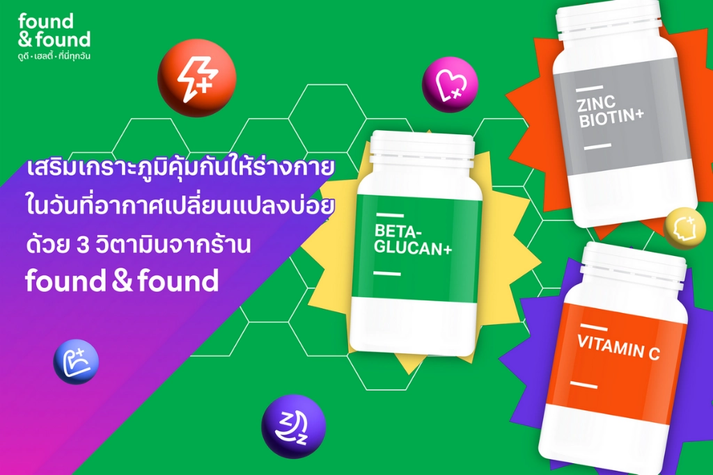 ภาพปก