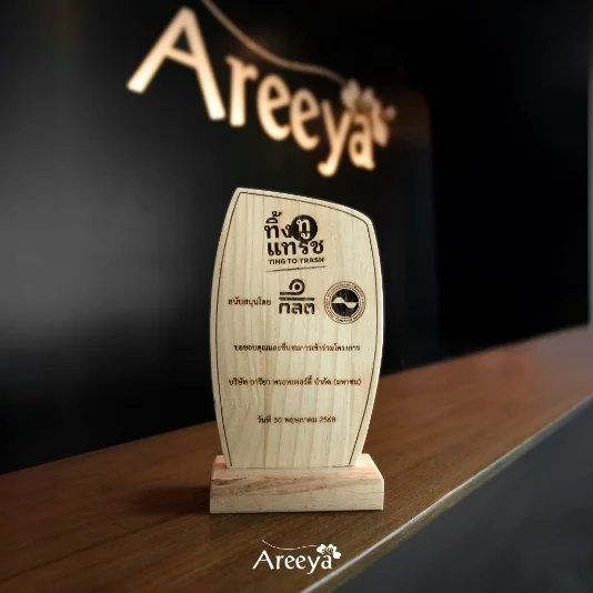Areeya Property 2